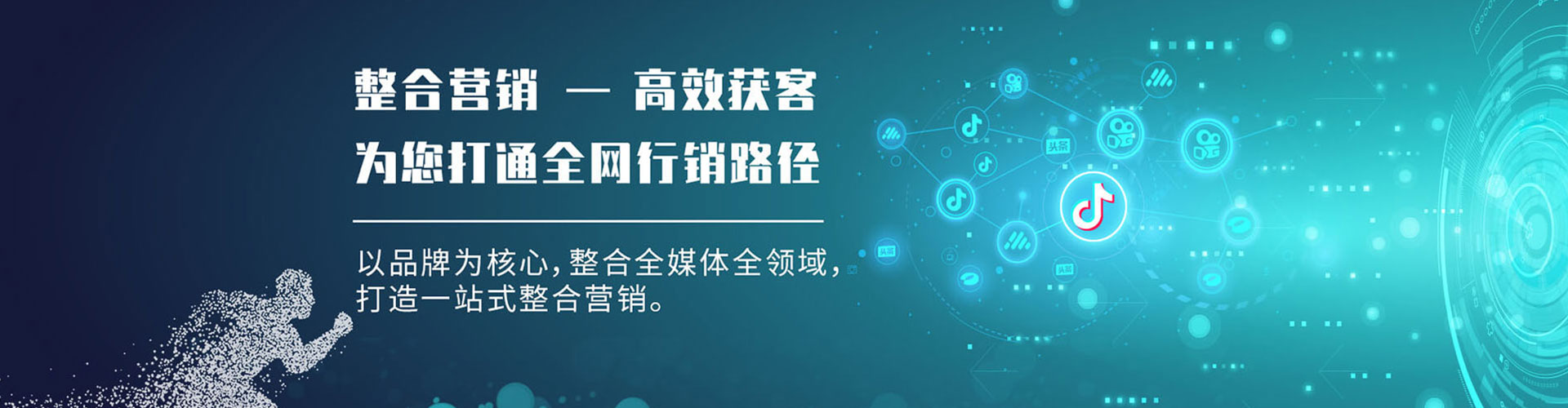 延吉百度竞价排名