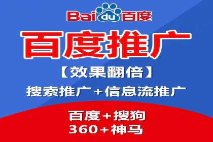 深入了解百度推广收费结构：一则教育行业案例